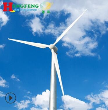 300kw 风力发电机 永磁风力发电机 大功率风力发电机