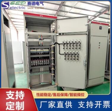 自动化水泵控制柜低压成套启动控制系统中石油变频恒压供水控制柜