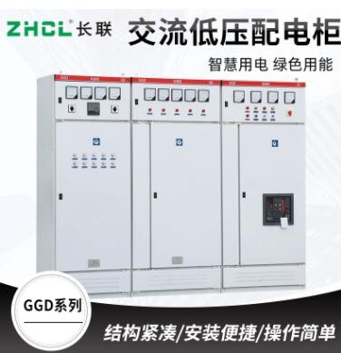 厂家GGD系列低压固定式开关柜进出线配电柜无功补偿电容柜