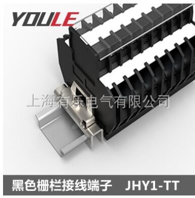 厂家直销双层端子排JHY1-TT日式栅栏式2层端子台 端子控制柜