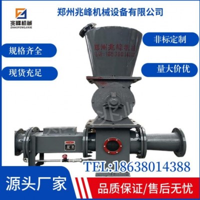 天津LFB250气力输送设备 兆峰喷射泵仓泵气流泵气力输送料封泵