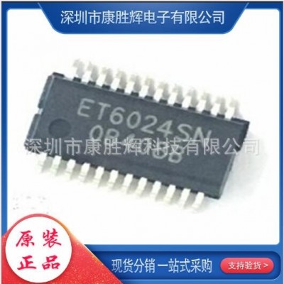 ET6024SN 原装正品 SSOP-24 集成电路IC LED大屏驱芯片