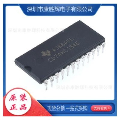 CD74HC154E DIP24宽封装 高速CMOS逻辑解码器/多路解复用器