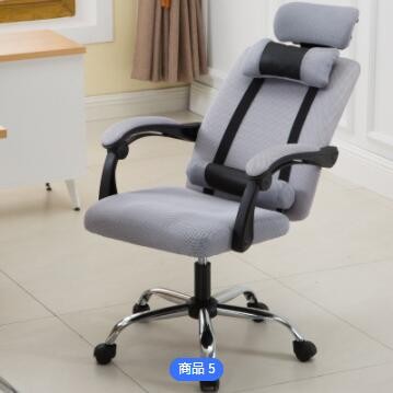 博润 电脑椅家用网布搁脚椅子可躺午休椅职员椅升降转椅办公椅
