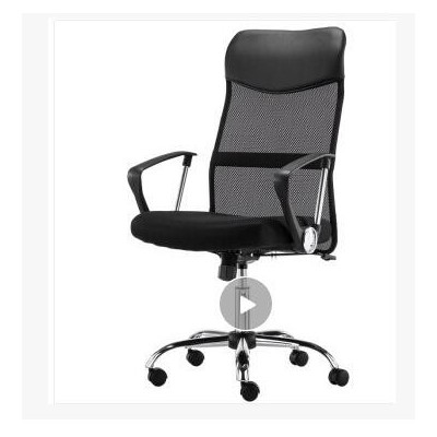办公椅电脑椅职员椅高背执行多色可调旋转办公椅