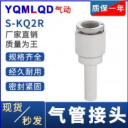 乐清市麦勒气动有限公司