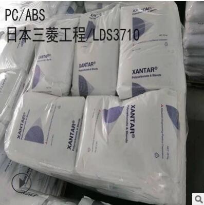 供应PC/ABS塑料颗粒阻燃V0耐高温奇美PC-550K各产地合金塑胶原料