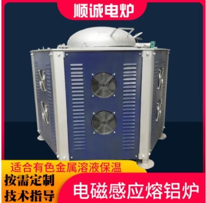 380V电磁加热熔铝炉 电磁加热线圈感熔铝炉 300公斤容量坩埚炉