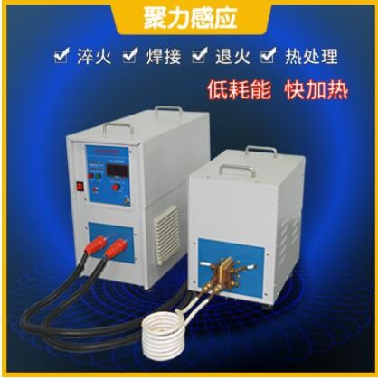 深圳厂家供应40KW高频感应加热设备 电磁感应加热 IGBT逆变