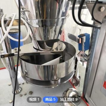 青岛全自动颗粒包装机三边封干果花生豆类薏米茶干燥剂立式包装机