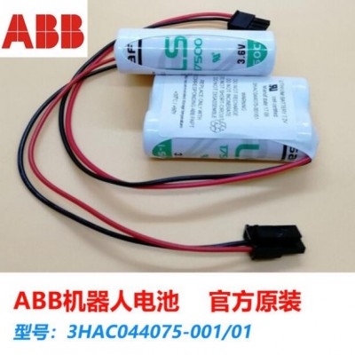 原装3HAC044075-001/01 ABB机器人配件CPU专用锂电池