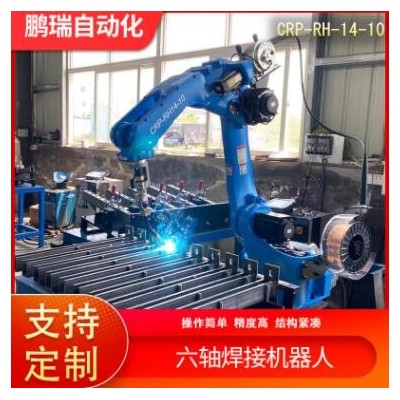 焊接机器人全自动化工业六轴机器人关节型机械手臂江苏常州