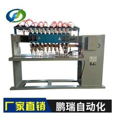 厂家供应多头龙门式排焊机 点焊机 自动化焊接机设备排焊机