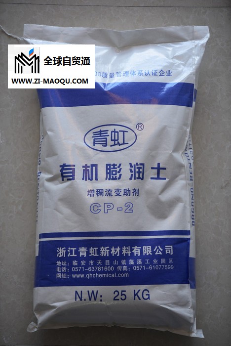 供应CP-2涂料助剂 增稠剂 防腐涂料、润滑脂专用助剂