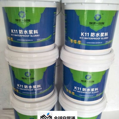 金冠防水涂料；K11钢性 防水涂料 复合型防水涂料 卫生间专用防水涂料、、、、、、、、