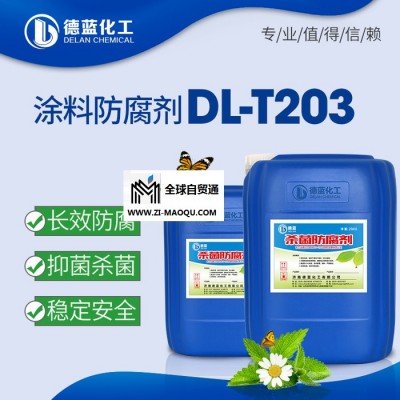 涂料杀菌防腐剂 ** 涂料乳胶漆 涂料防腐剂DL-T203
