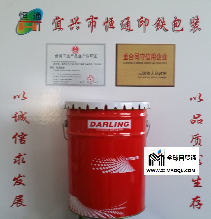 供应恒通18L防火涂料包装桶防火涂料桶涂料包装桶涂料桶金属包装桶厂家