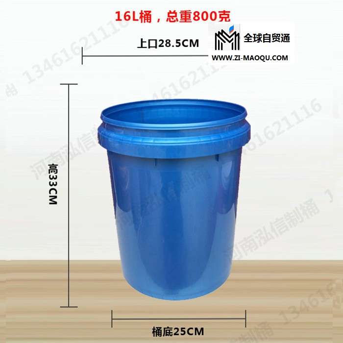 泓信 梧州-涂料桶-防水涂料桶-厂家