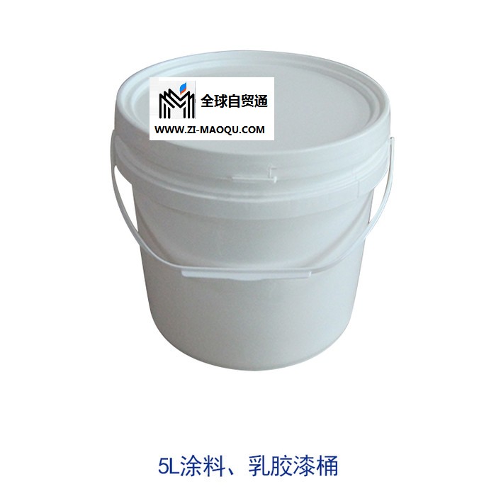 河北【佳德】5L涂料桶厂家 天津涂料桶批发 涂料桶价格