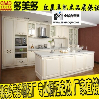 北京多美多橱柜整体定做 吸塑田园风格厨柜定制 白色简欧式橱柜