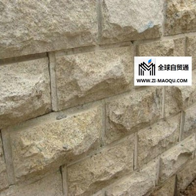 鑫寨石材厂家专业生产锈石蘑菇石 锈石异形石材 规格齐全