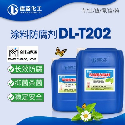 油漆厂 涂料厂专用 杀菌防腐剂 值得信赖 涂料防腐剂DL-T202