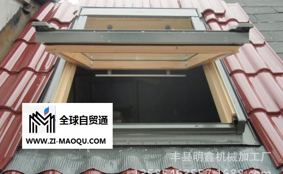 排水板天窗排水系统防水板铝板天窗配件门窗排水板门窗