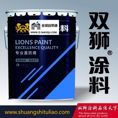 双狮牌环氧富锌底漆 钢结构防腐环氧富锌涂料