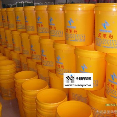【誉华】涂料桶批发,**5L公斤油漆桶 25公斤涂料桶 批发塑料桶 机油桶定制 塑料桶批发 涂料桶 机油桶