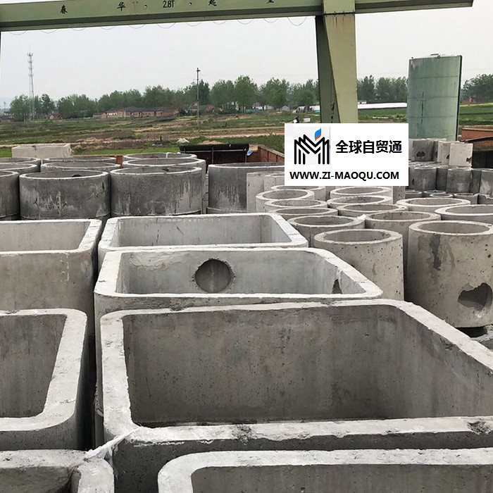 【新庄】 六安水泥化粪池 水泥混凝土化粪池 预制一体式水泥化粪池厂家