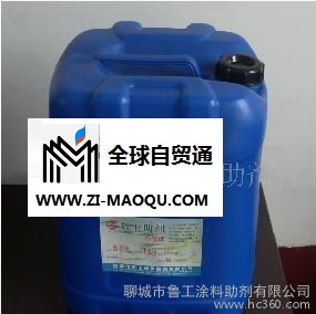 水性涂料 乳胶漆用疏水剂 防水剂 防污剂C-808 提高耐污性