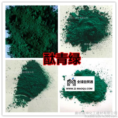 环保水性乳胶漆用耐晒耐高温酞青绿