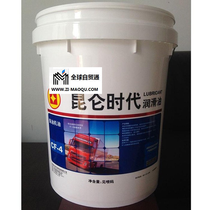 【谊友】哈尔滨塑料桶 沈阳塑料桶 乳胶漆桶厂家 开口塑料桶