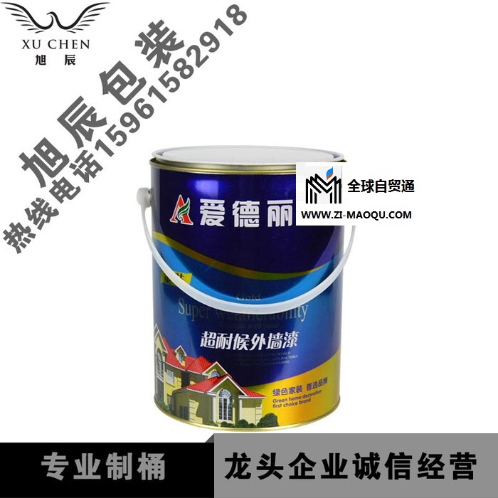 定制5L花篮桶化工涂料包装桶乳胶漆金属桶油漆桶来样定制批发