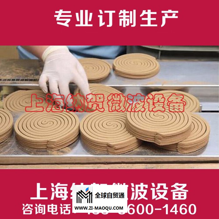 上海纳贺订制 非标定制化工机械：纸蚊香烘干设备 纸管带式干燥设备 水性漆烘干