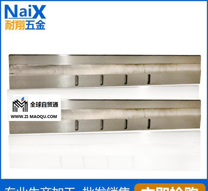 专业直销M10100机刀板 质量保障五金刀板 可加工定制五金刀板