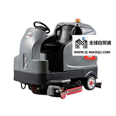恭喜中国人民银行和重庆金和洁力合作购买驾驶室洗地机 大型洗地机S230
