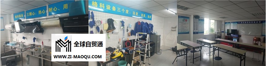 黑龙江各地专业免拆洗的设备是什么 家电清洗多功能一体设备介绍