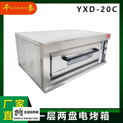 千麦燃气烤箱YXD-20C 商用一层两盘大容量面包蛋糕披萨多功能烤炉