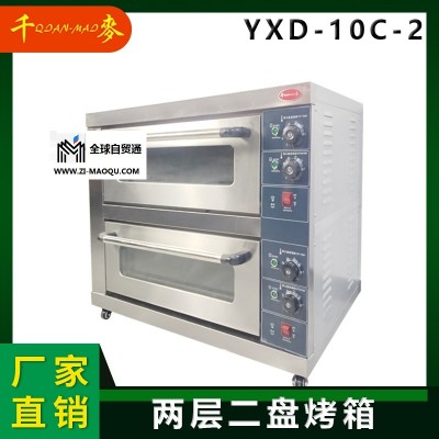 千麦YXD-10C-2烘焙商用大容量电烤炉两层电焗炉面包蛋糕披萨烘炉