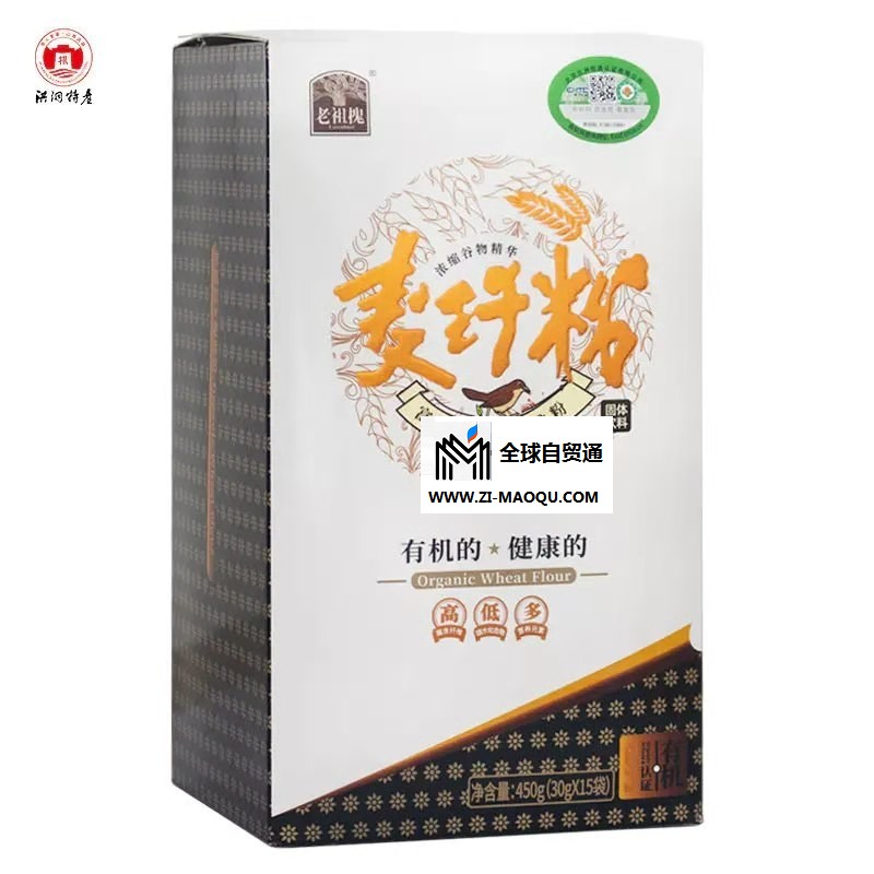 雪域青稞麦麸膳食纤维粉冲剂生产设备即食燕麦片生产线