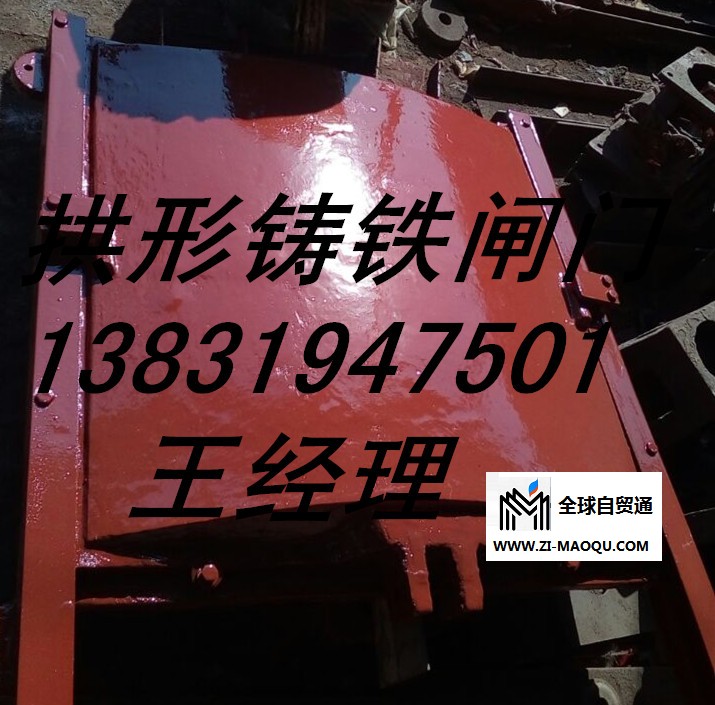 浙江台州0.8米乘0.8米弧形闸门的使用安装