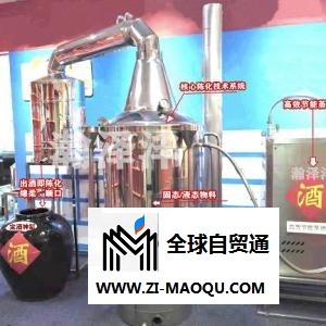 广州500斤容量陈化酿酒设备 酒龙头酿酒设备 一本机械小型酿酒设备 瀚泽沣白酒陈化机