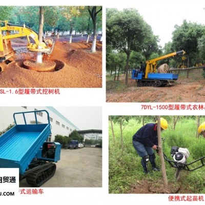 林业机械挖树机带土球起树机价格厂家直销