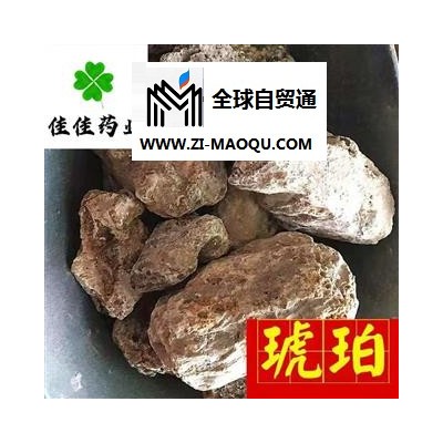 琥珀 统个 产地 云南省 供应各类中药材 冷背货 矿石等