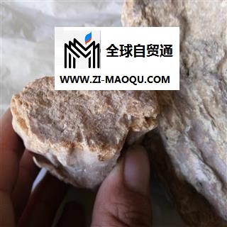 琥珀 琥珀块（黄琥珀） 产地 云南省