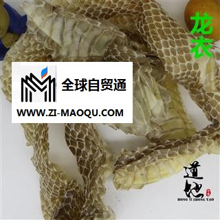 蛇蜕 统货 产地 北京市