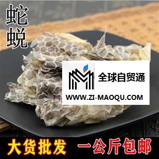 华珍品中药材超市 蛇床子 01 蛇床子 统 产地 江苏省