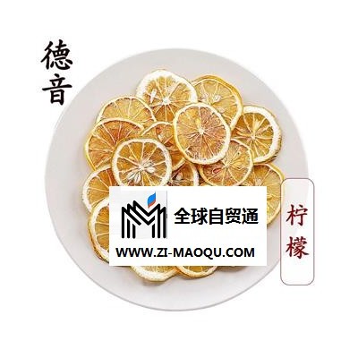【满包邮】柠檬 四川安岳柠檬1000g 2016新货产地货源