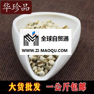 小超中药材超市 炒薏苡仁 05 C小薏米 选 产地 贵州省
